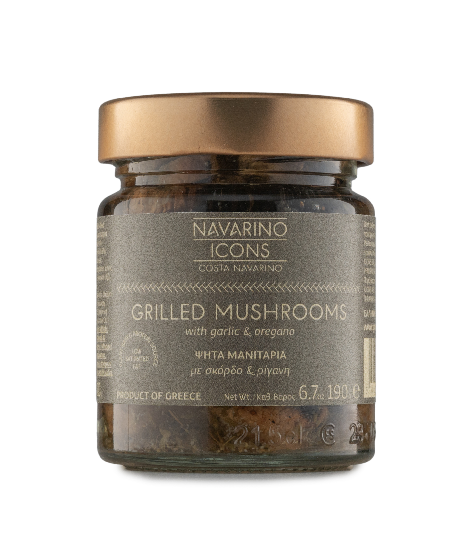 Navarino Icons Grilled Mushrooms with Garlic & Oregano, 190g